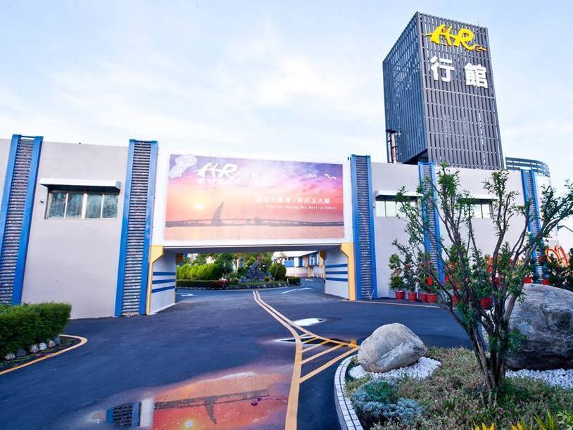 东港镇 玉大历hr行馆汽车旅馆 外观 照片